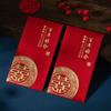 Свадебный красный конверт в китайском стиле, красная коробка для денег, хонбао, конверты для денег на удачу, свадебная вечеринка