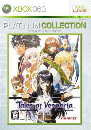 Tales of Vesperia Xbox 360 Platinum Collection