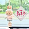 Labubu Yoga Series Car Hanging Mirror Accessories High-End Safety Creative Design