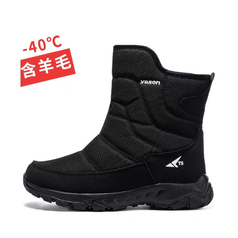 Мужские и женские зимние меховые утепленные водонепроницаемые уютные теплые непродуваемые легкие водонепроницаемые нескользящие сноубутсы для пешего туризма