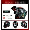 Winter Full Face Motorcycle Helmet Dual Lens Motorbike Safety Men Women