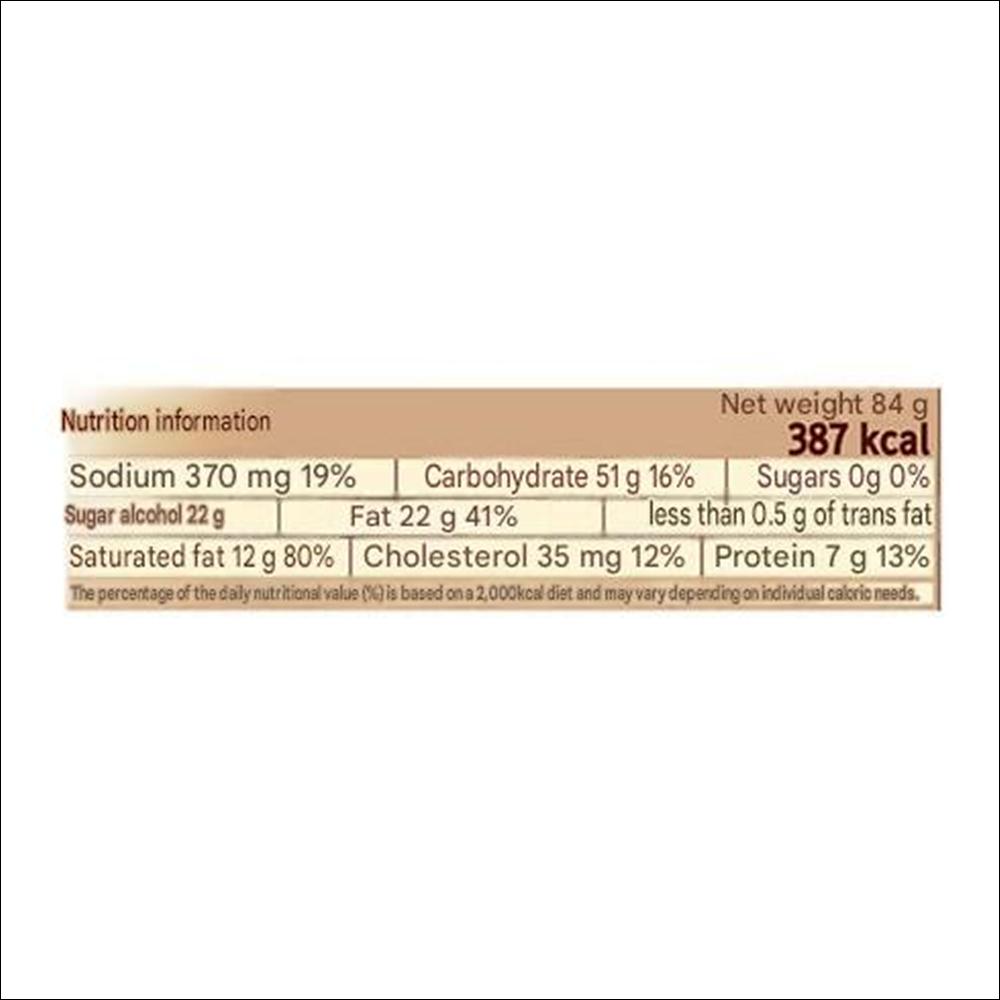 Lotte Печенье с шоколадной крошкой БЕЗ САХАРА 84 г x 2 коробки (Bundle)