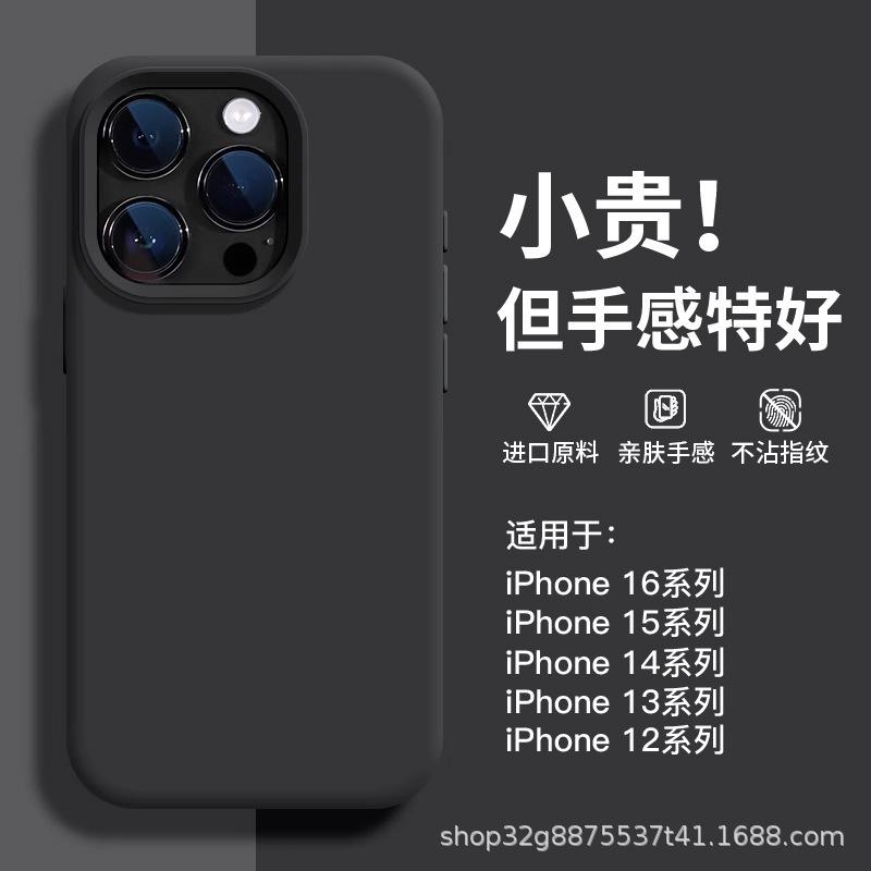 Подходит для чехла на мобильный телефон Apple 11, новый 11 жидкий силикон 11promax женский 11 всесторонний 11 противоударный 11plus