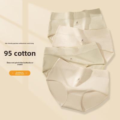 Женское весенне-осеннее цветное хлопковое антибактериальное нижнее белье 10A без печати и крашения