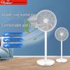 Yangtze Dual-Use Floor & Table Fan with Remote Control - High-Power Oscillating Electric Fan for Home & Dorms