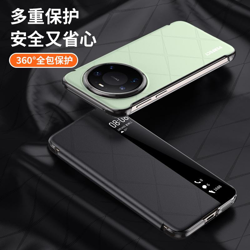 Умный чехол-книжка из веганской кожи для Huawei Mate 80 Pro Max RS, официальная текстура кожи, магнитная застежка, подставка для hands-free
