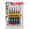 ANEX Precision Special with Set of Screwdriver, Y-Shaped, 5-Groove, Case, 5, No. 3475-S2