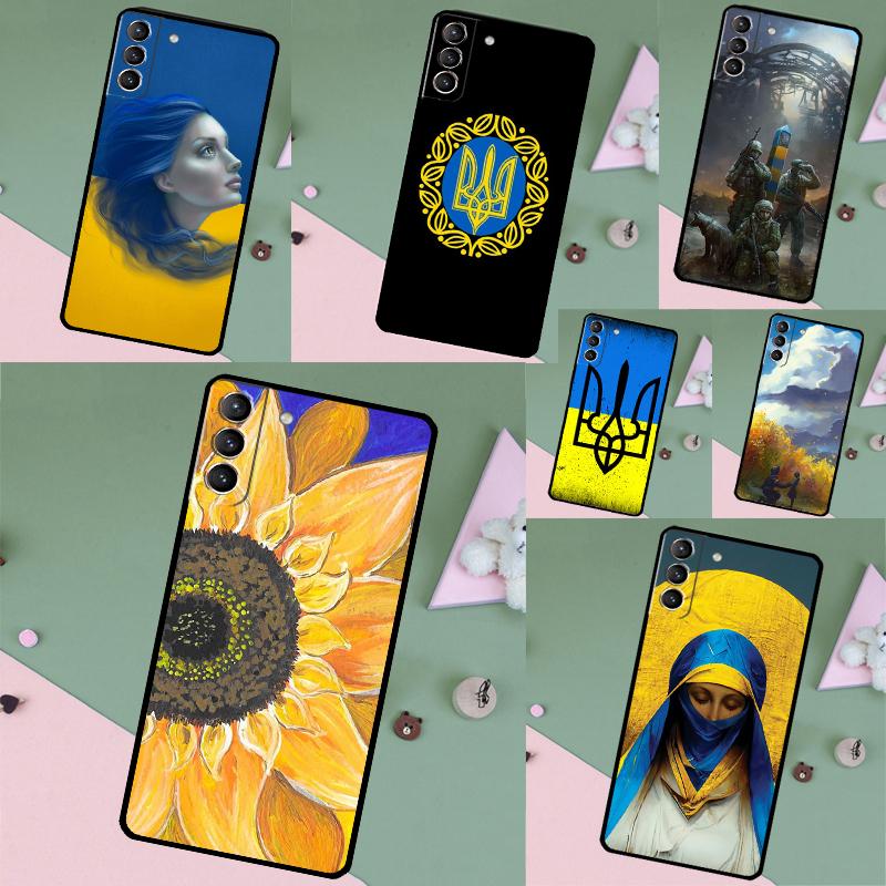 Чехол с украинским флагом для Samsung Galaxy S26 Ultra S25 S24 S23 S22 S21 S10 Plus S20 FE S25 Ultra