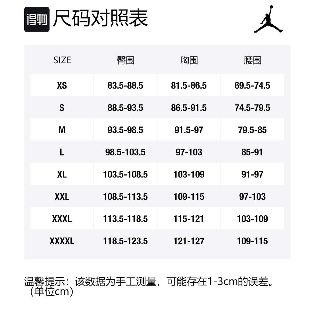 Jordan T Shirts Men's Crew Neck Moderate Straight Fit CU1684-010