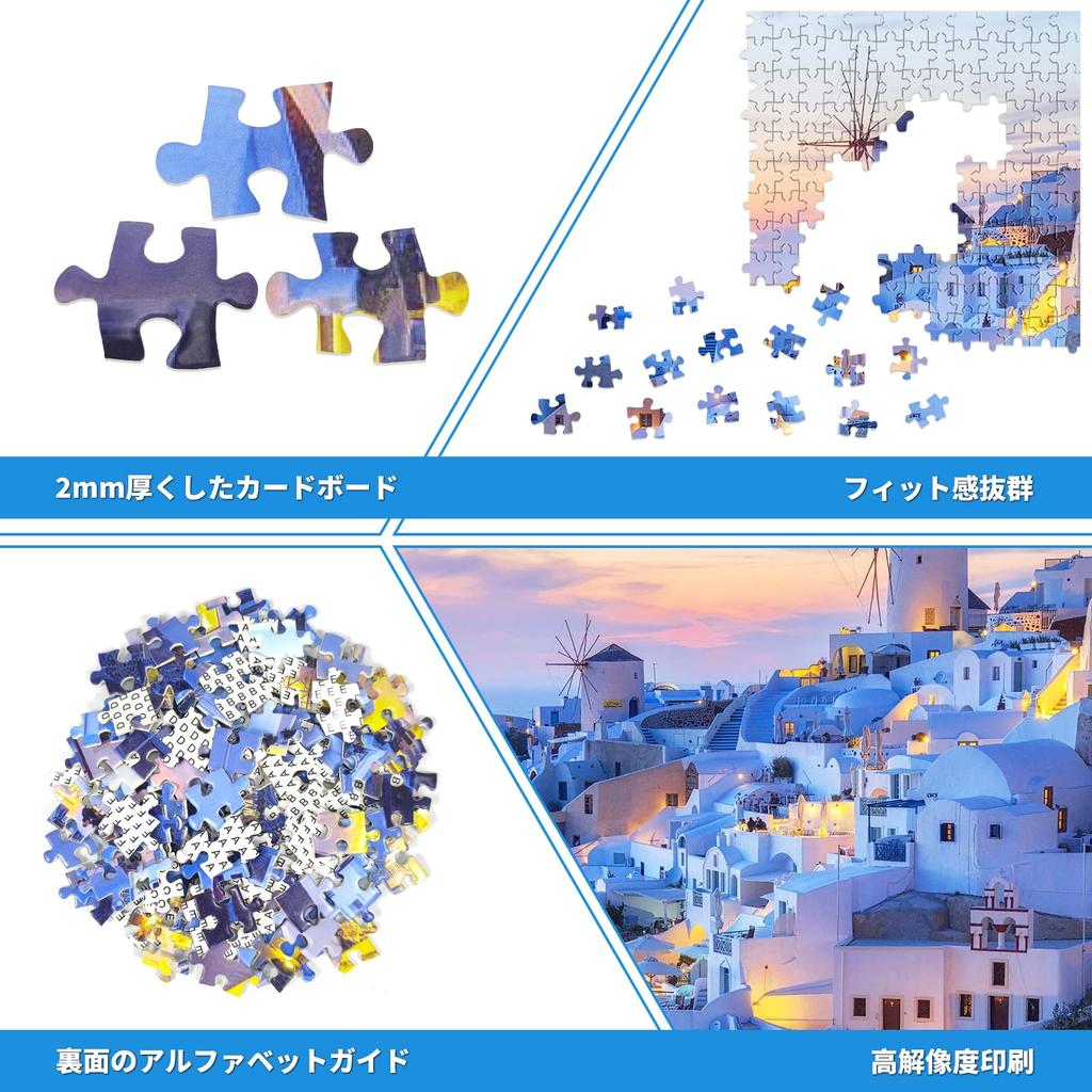 CHengQiSM 1000 деталей пазла Греция Пейзаж Взрослый Эгейское море Стильный интерьер Подарок x 50 Санторини, (70 см)