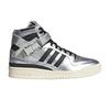 Atmos x Forum 84 High 'Metallic Pack' GV6713 Мужская обувь