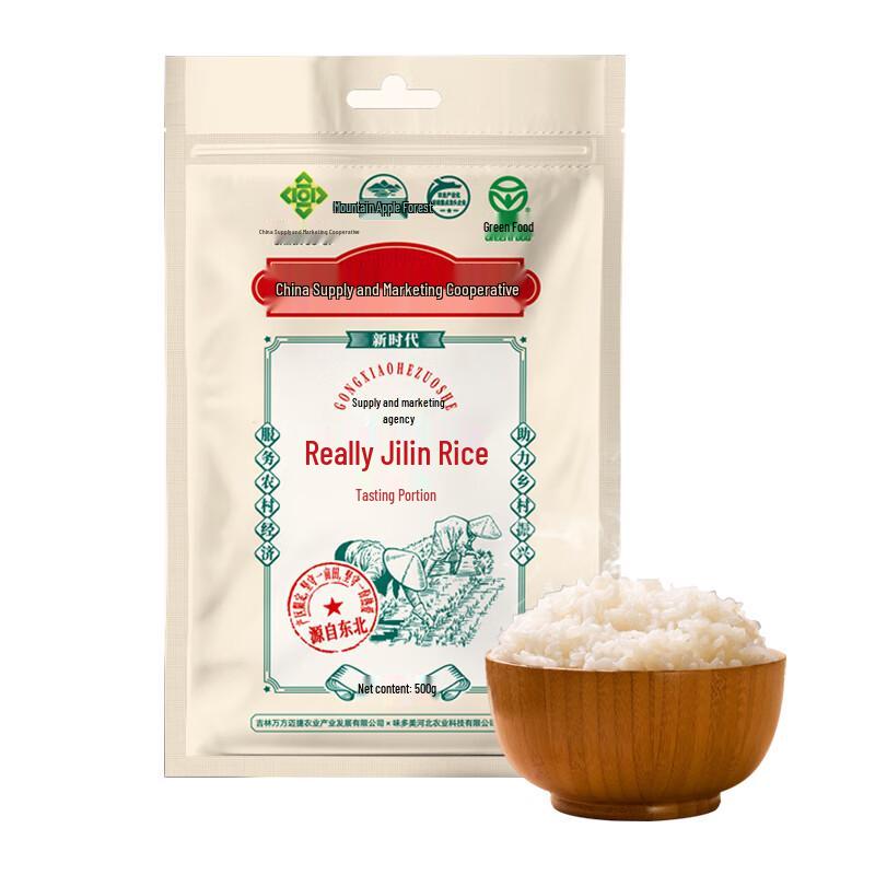 Shancuilin Jilin Komachi Japonica Rice for Baby Porridge