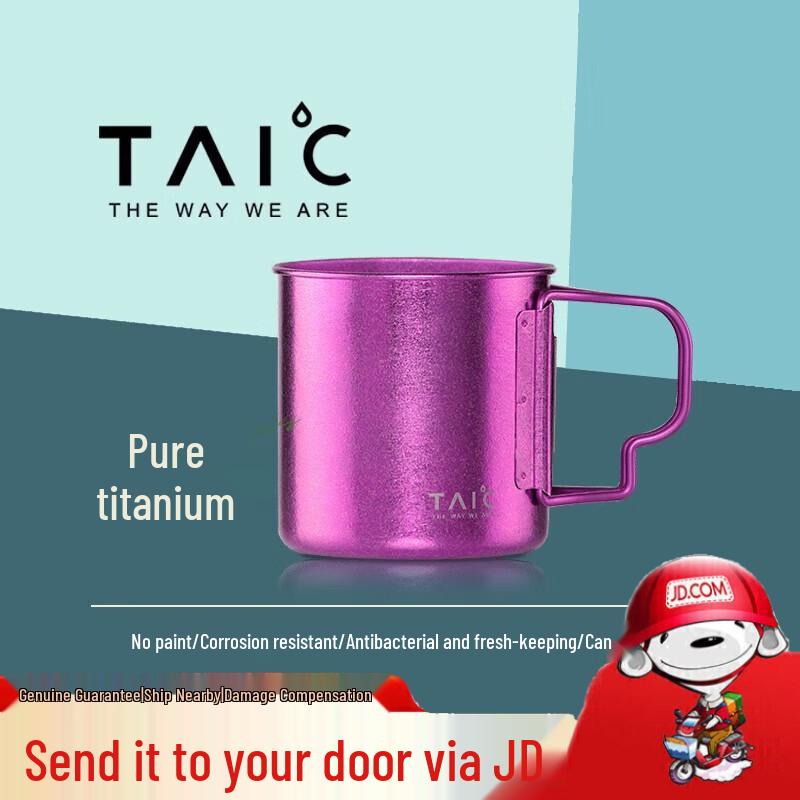 Универсальная кружка TAIC из чистого титана с крышкой
