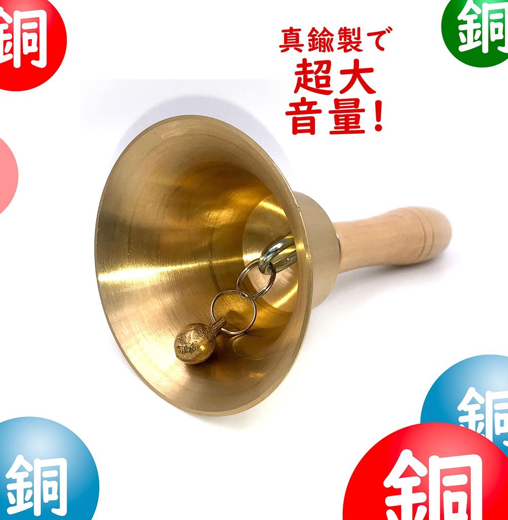 Хороший звонок, ужин, деревянный стол, супер громкий лотерейный звонок, машущий рукой, изысканная мини-музыкальная игра в бинго 1 Погремушка [xuanli] Колокольчик, резонанс,