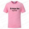 French Evg Team Future Groom Best Unisex Tshirt Wedding Party Squad Groomsunisex Tops Boyfriend Single Farewell Bachelor Party Tees