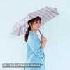 Folding Super Water Striped A.s.s.a Women's Umbrella, Lightweight, 50cm, Compact, Umbrella, Repellent, Stylish, (RM224/MOCHA)