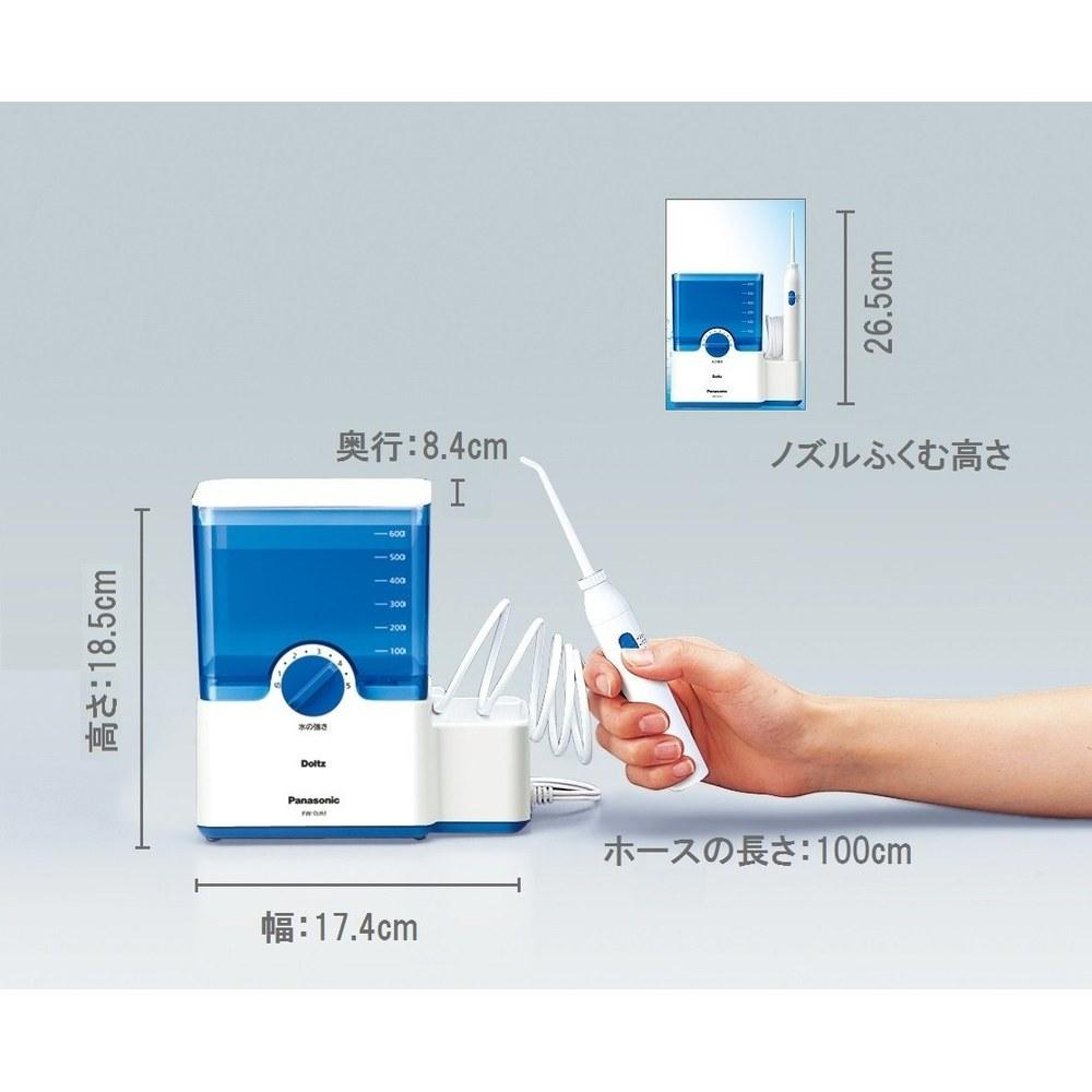 Panasonic Ирригатор для полости рта DENTAL CARE Струйный очиститель EW-DJ61-W Белый