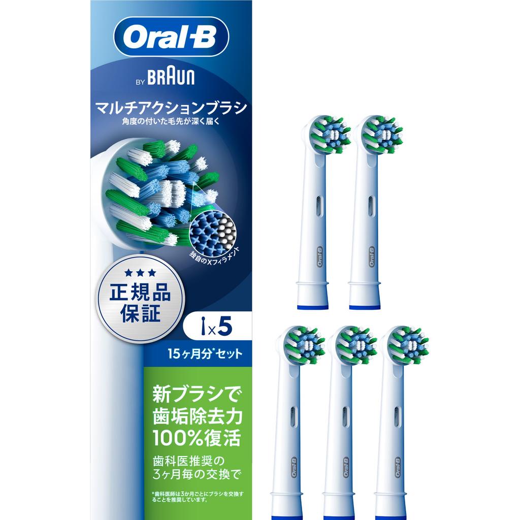 Braun Replacement Brush Oral B Genuine Product Times More Plaque Removal Power Than Compatible 15 Months Supply [10 Products] Multi-action (5 Pieces)