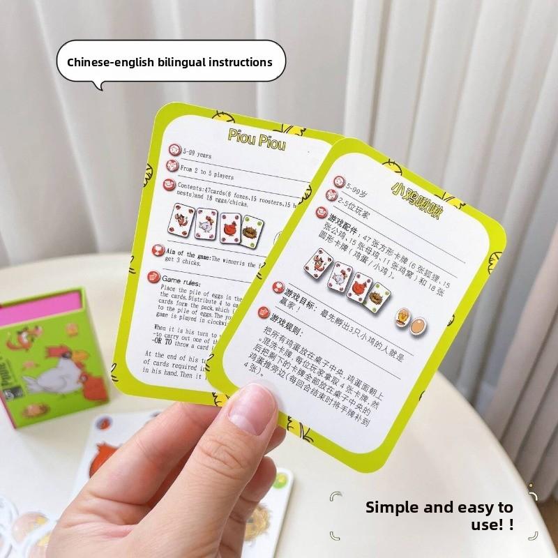 Нетоксичная настольная игра "Курица Чиу Чиу": Вырасти без детей 5-8 лет Повседневная вечеринка Карточная игра Интеллектуальный подарок на День защиты детей