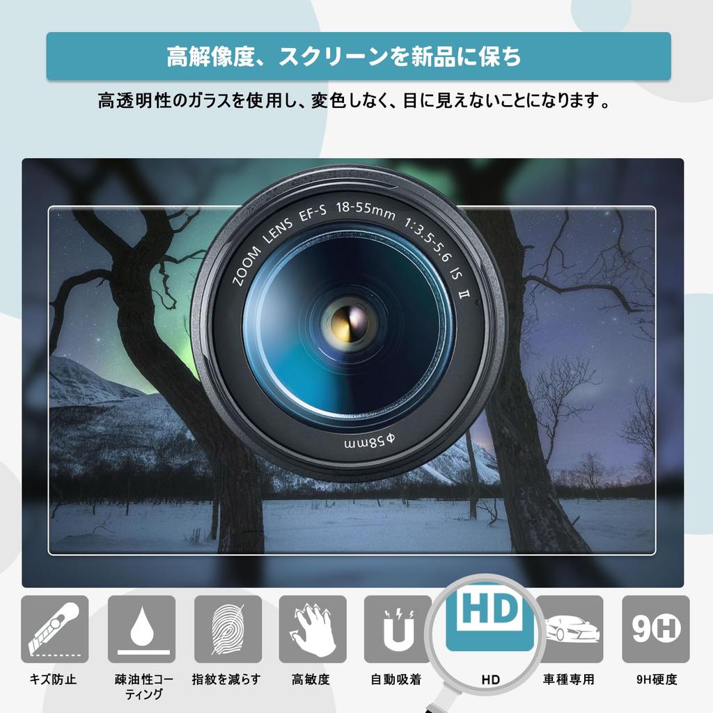 [CDEFG] 2022 New Panasonic CN-G1500VD Car Navigation Protective Film Panasonic Gorilla 7-inch Display Audio