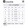 adidas Куртка Originals Adicolor Firebird IT2491