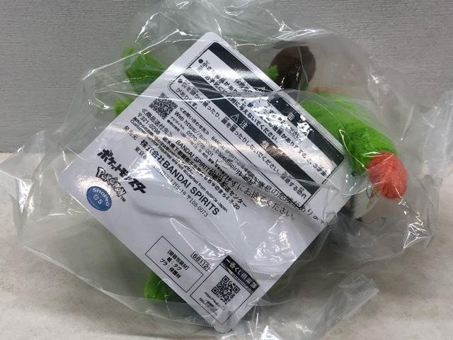 Pokémon Unopened Ichiban Kuji The Three of the Journey Plush Toy Set Prize Kalos Region Chespin Prize Paldea Region Quasper 110 - D /G