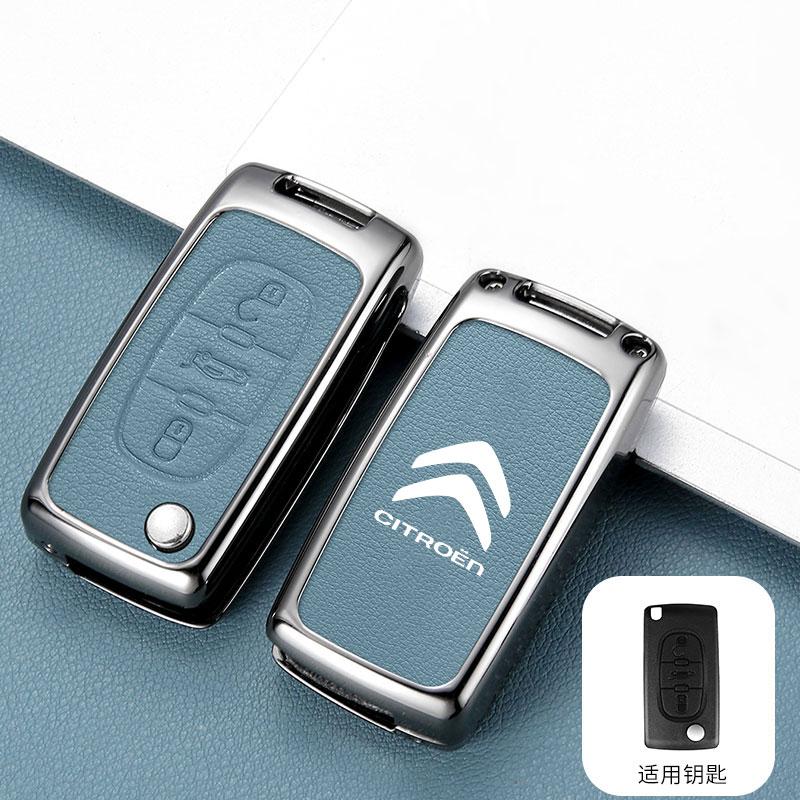 Zinc Alloy Leather Car Key Case Cover Protector Shell For Citroen C1 C2 C3 C4 C5 XSARA PICA Picasso C5 C6 C8 Auto Accessories zm2