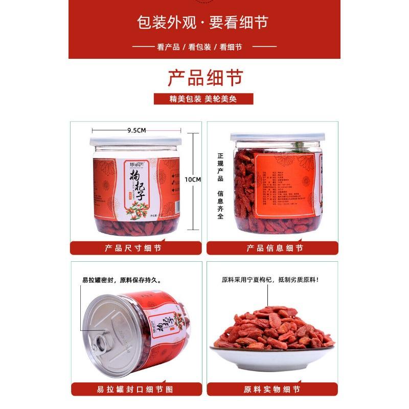 150 г консервированного чая из цветов годжи Нинся Чжуннин Годжи