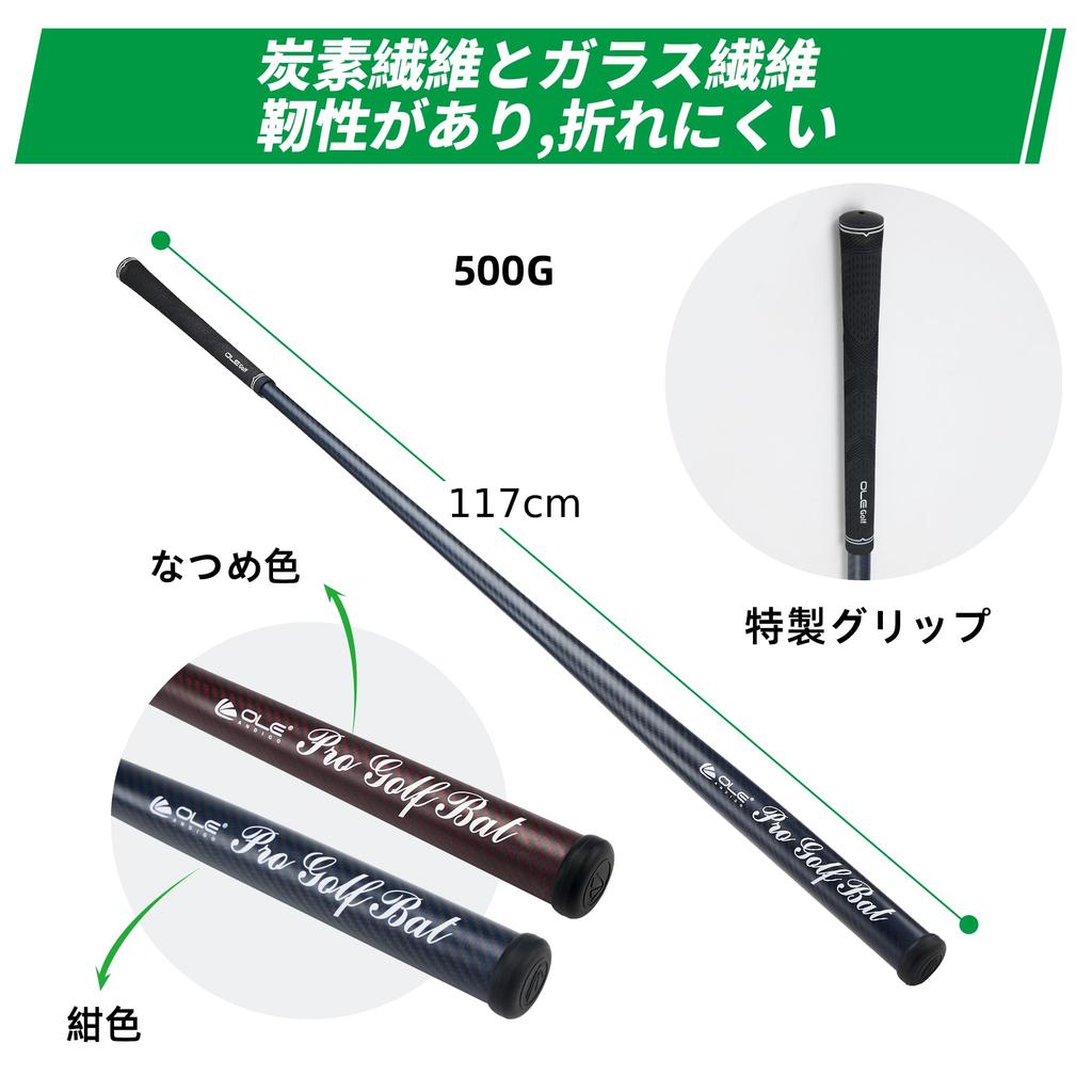Golf practice golf practice OLE carbon fiber swing practice strengthen your increase your increase your head practice for beginners to advanced for