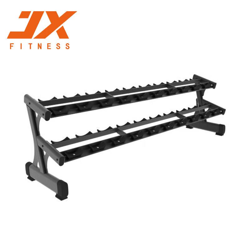 JUNXIA JX-3043 Double Layer Commercial Dumbbell Rack