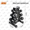 Zhongxun Hex Dumbbell Set with A-Type Rack