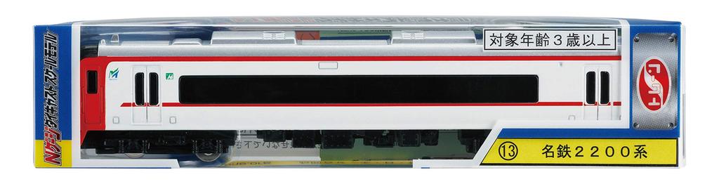 N Gauge Diecast Scale Model Meitetsu 2200 Series No.13