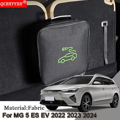 Сумка для хранения автомобильного зарядного кабеля EV для MG 5 ES EV 2022 2023 2024, розетки для зарядных устройств, водонепроницаемые огнезащитные аксессуары