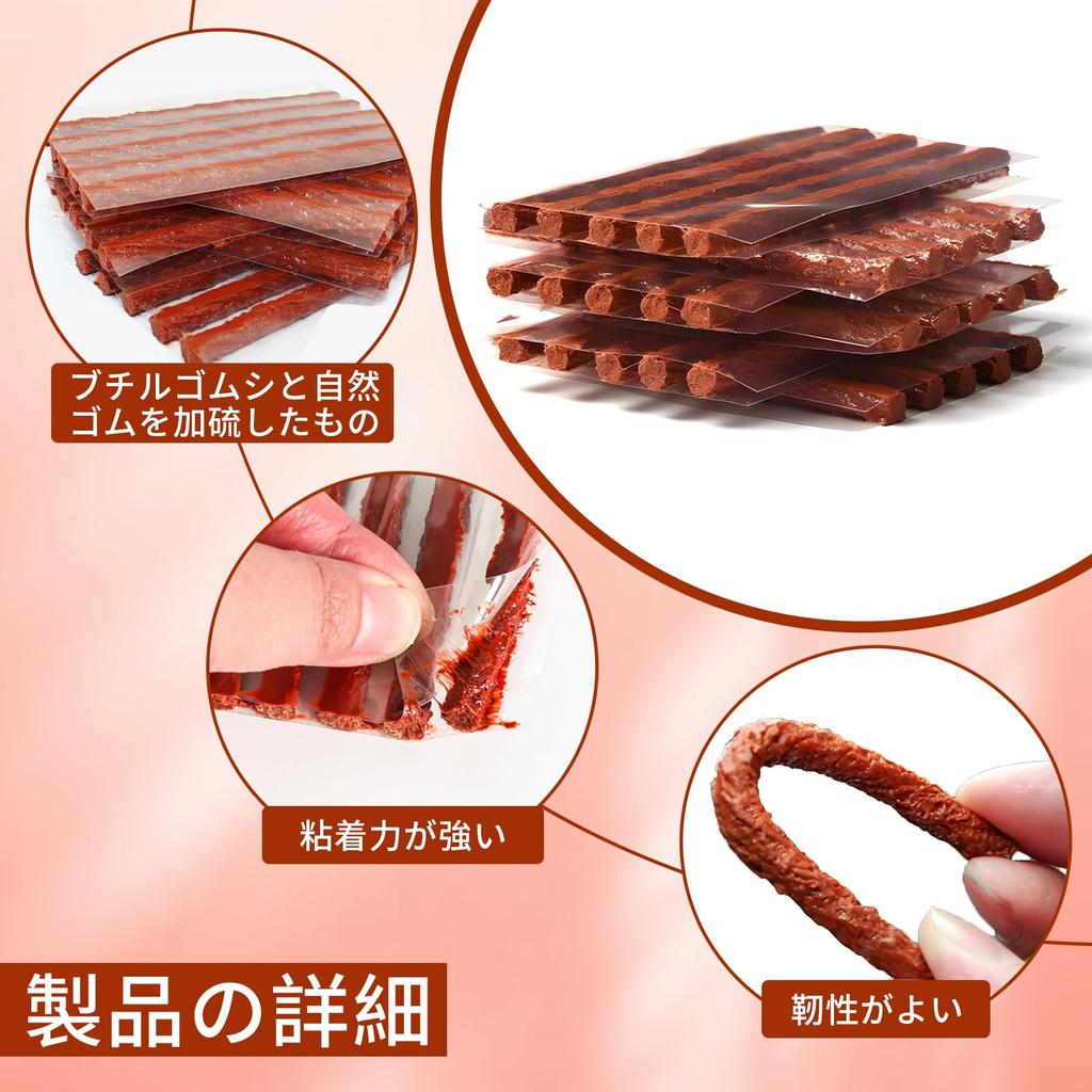 Zhejia Tire Repair Strips, 20 Pcs Tire Rubber Seal Strip String Tire Repair Strip