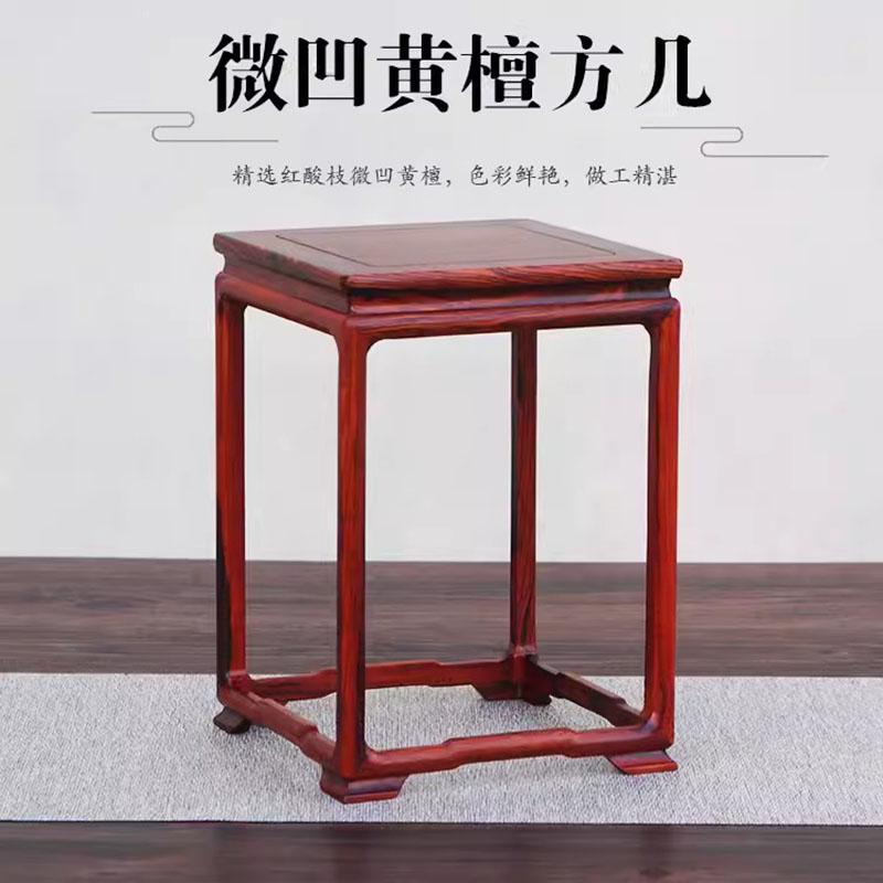 Ming and Qing-Classical Small Flower Stand, Single Height Flower Table, Ming Style, Mortise and Mortise, Whole Solid Wood