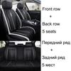 5D Car Seat Covers For Geely Atlas Emgrand EC7 GX7 EX7 Car Accessories Auto Goods