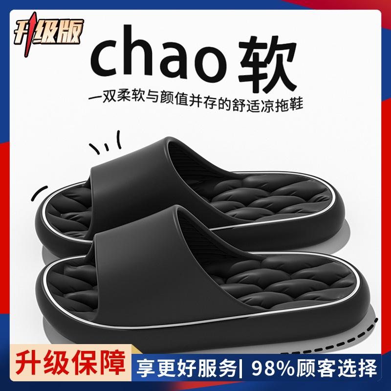 Tume летняя пара домашние крытые тапочки eva ванная комната ванна нескользящий дезодорант отель одно слово перетащить мужской