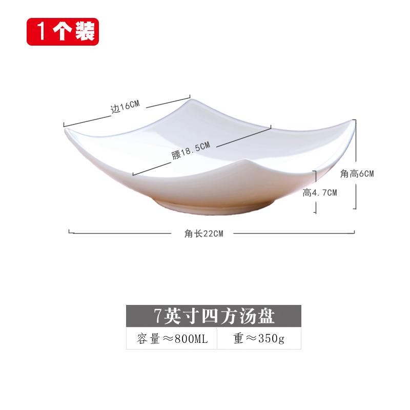 Чисто белая фарфоровая суповая тарелка столовые приборы для гостиниц фруктовая салатница семейный десерт керамические столовые приборы сервировочная миска