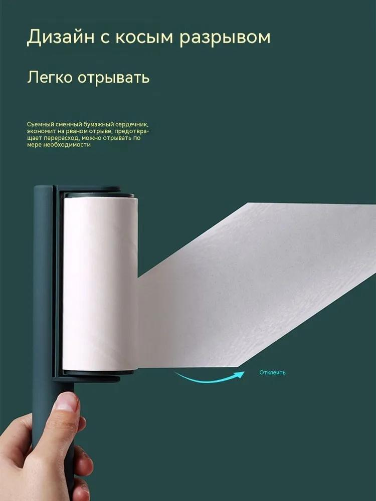 Сменная липкая лента для сбора ворса