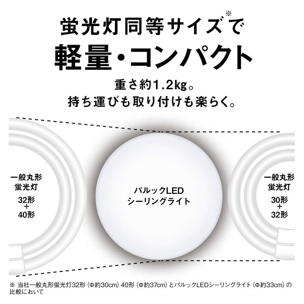 Panasonic Palook LED Ceiling Light LE-RC06D2 6 Tatami Mats No Wiring Remote Control Dimming Single Color Easy Installation