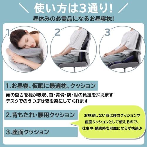 Good Sleep Good Breath Power Nap Pillow, Perfect for Nap Pillows, Face-Down Sleeping, Office, Nap, Desk Pillow, Cushion, Nap Pillow Desk (Gray)