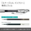 Pentel EnerGel Ballpoint Pen Refill, 0.5mm, Black, XLRN5TL-A