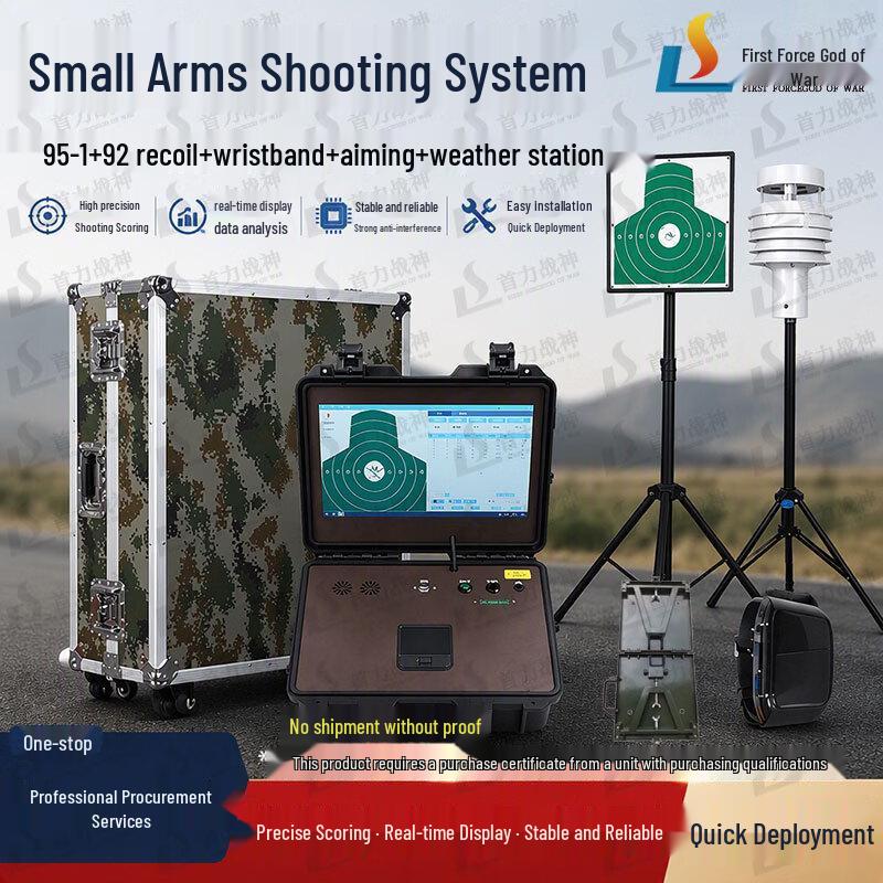 Shouli Ares Laser Simulated Firearms Training System