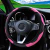 Carbon Fiber PU Leather Steering Cover – Universal Fit 14.5-15" Without Inner Ring, Car Interior Styling Accessory