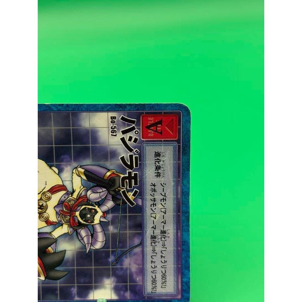 Б/у [Старая спинка] Карточная игра Digimon Pajiramon Bo-567