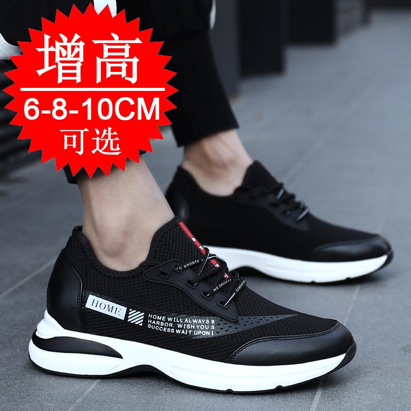 Inner heightening men's shoes 8cm invisible heightening shoes men's 10cm breathable men's flying woven sports shoes board shoes 8