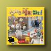 Exciting Mouse Party!, Popular Korean Board Game