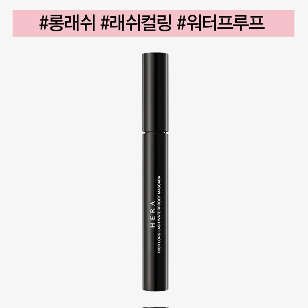 Hera Водостойкая тушь для ресниц Rich Long Lash No. 79 Lash Black 6 г, бесплатно, 1 шт.