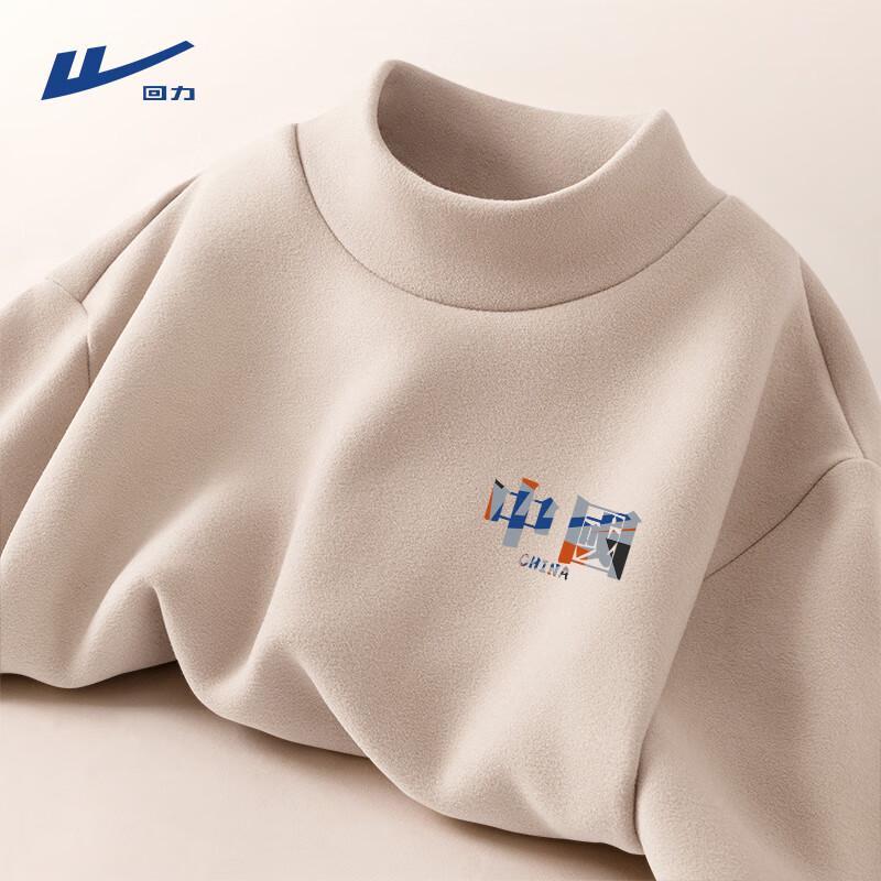 Warrior Men's Loose Fit Double-Sided Fleece Mock Neck Base Layer