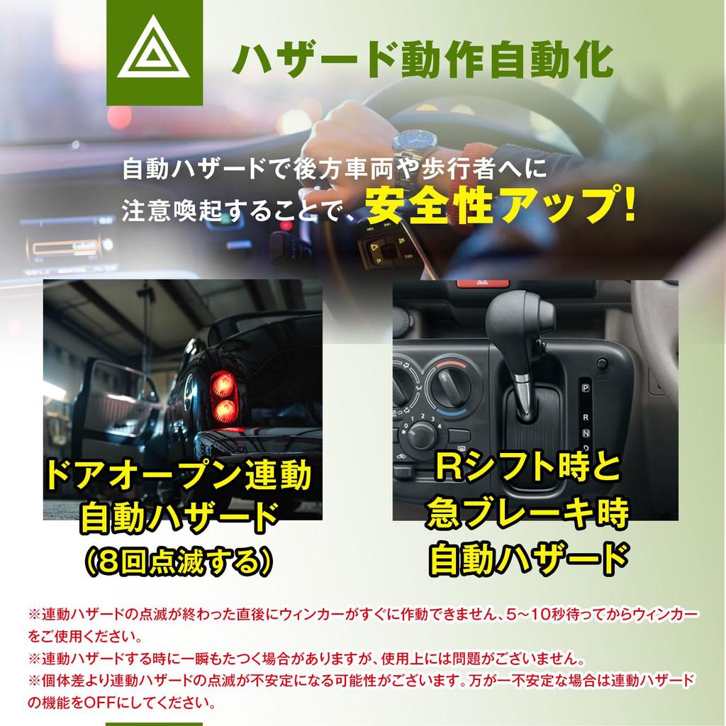 BGUCAR Комплект для удобства для Suzuki с автоматическими коробками передач включает автоматическое закрывание дверей, автоматическую аварийную сигнализацию и нестандартные детали. Многофункциональный Jimny/Sierra/Nomad